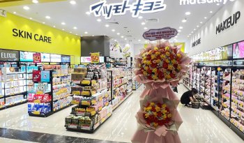 CHÚC MỪNG MATSUKIYO KHAI TRƯƠNG CỬA HÀNG MỚI TẠI GIGAMALL THỦ ĐỨC – CỘT MỐC MỚI CHO MỸ PHẨM NHẬT BẢN