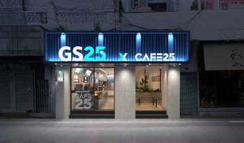 KHỞI CÔNG DỰ ÁN GS25 LÊ LỢI, QUẬN 1 - DỊEP GIA ĐỒNG HÀNH XÂY DỰNG KIẾN TẠO DIỆN MẠO MỚI